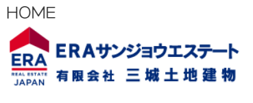 三城土地建物